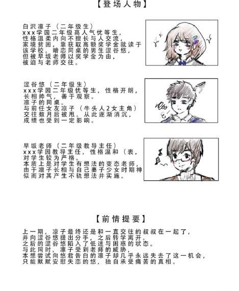 色欲AV久久爽啪啪亚洲_4K免费观看电视剧