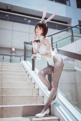 呦呦学名叫什么_BD英语BD在线观看